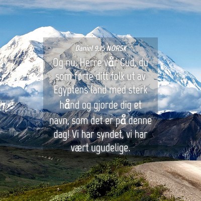 Picture 04 - Daniel 9:15 NORSK - Og nu, Herre vår Gud, du som førte ditt folk ut - Bible Verse Picture