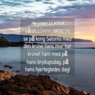 Picture 04 - Høysangen 3:11 NORSK - Gå ut, I Sions døtre, og se på kong Salomo med - Bible Verse Picture