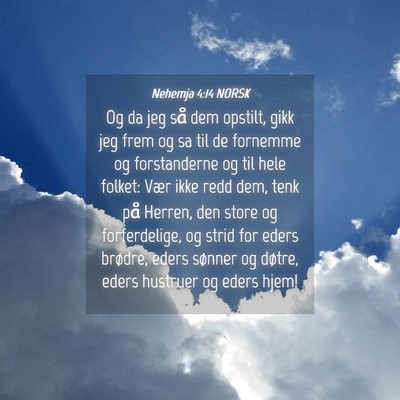 Picture 04 - Nehemja 4:14 NORSK - Og da jeg så dem opstilt, gikk jeg frem og sa - Bible Verse Picture