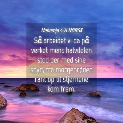 Picture 04 - Nehemja 4:21 NORSK - Så arbeidet vi da på verket mens halvdelen stod - Bible Verse Picture