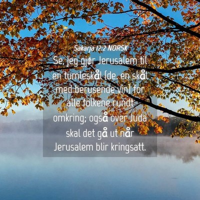 Picture 04 - Sakarja 12:2 NORSK - Se, jeg gjør Jerusalem til en tumleskål {de. en - Bible Verse Picture