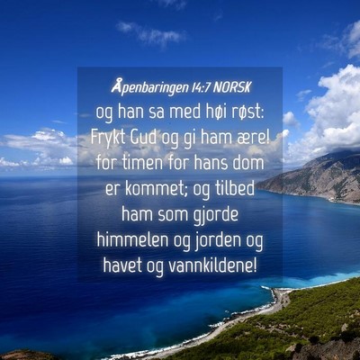 Picture 04 - Åpenbaringen 14:7 NORSK - og han sa med høi røst: Frykt Gud og gi ham - Bible Verse Picture