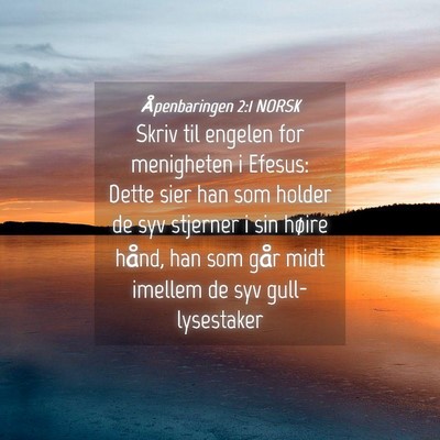 Picture 04 - Åpenbaringen 2:1 NORSK - Skriv til engelen for menigheten i Efesus: Dette - Bible Verse Picture