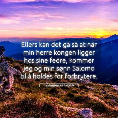Picture 05 - 1 Kongebok 1:21 NORSK - Ellers kan det gå så at når min herre kongen - Bible Verse Picture