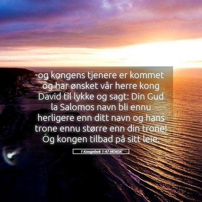 Picture 05 - 1 Kongebok 1:47 NORSK - og kongens tjenere er kommet og har ønsket vår - Bible Verse Picture