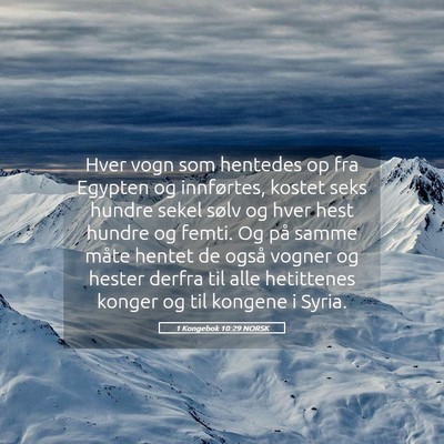 Picture 05 - 1 Kongebok 10:29 NORSK - Hver vogn som hentedes op fra Egypten og - Bible Verse Picture