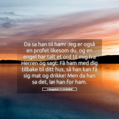 Picture 05 - 1 Kongebok 13:18 NORSK - Da sa han til ham: Jeg er også en profet likesom - Bible Verse Picture