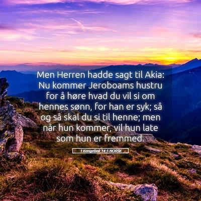 Picture 05 - 1 Kongebok 14:5 NORSK - Men Herren hadde sagt til Akia: Nu kommer - Bible Verse Picture