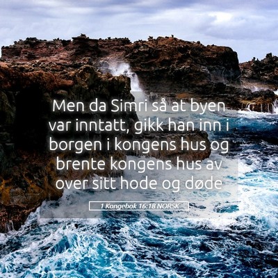 Picture 05 - 1 Kongebok 16:18 NORSK - Men da Simri så at byen var inntatt, gikk han - Bible Verse Picture