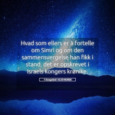 Picture 05 - 1 Kongebok 16:20 NORSK - Hvad som ellers er å fortelle om Simri og om den - Bible Verse Picture