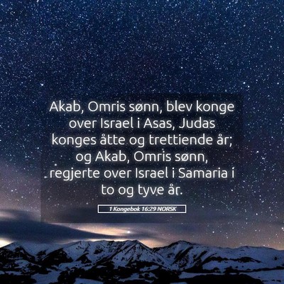 Picture 05 - 1 Kongebok 16:29 NORSK - Akab, Omris sønn, blev konge over Israel i Asas, - Bible Verse Picture