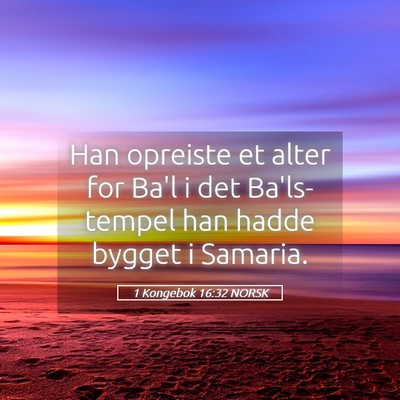 Picture 05 - 1 Kongebok 16:32 NORSK - Han opreiste et alter for Ba'l i det Ba'ls-tempel - Bible Verse Picture