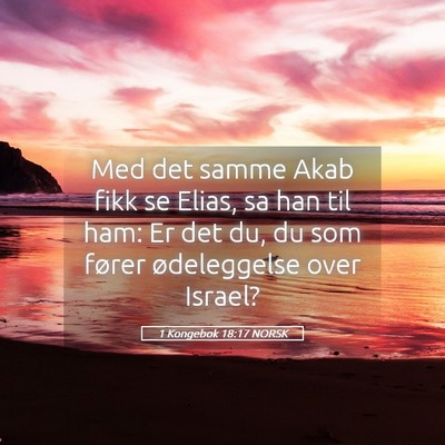 Picture 05 - 1 Kongebok 18:17 NORSK - Med det samme Akab fikk se Elias, sa han til ham: - Bible Verse Picture