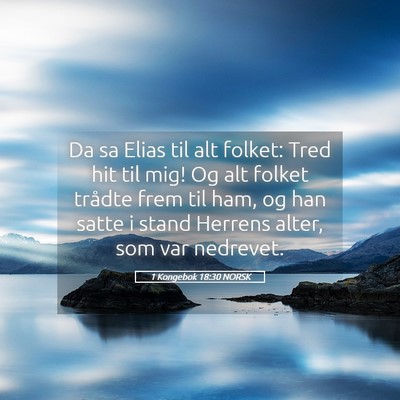 Picture 05 - 1 Kongebok 18:30 NORSK - Da sa Elias til alt folket: Tred hit til mig! Og - Bible Verse Picture