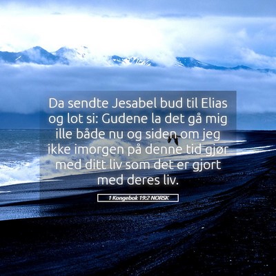 Picture 05 - 1 Kongebok 19:2 NORSK - Da sendte Jesabel bud til Elias og lot si: Gudene - Bible Verse Picture