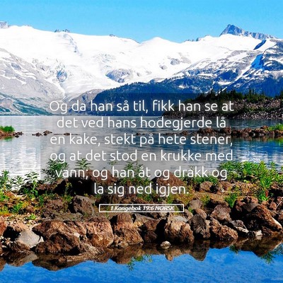 Picture 05 - 1 Kongebok 19:6 NORSK - Og da han så til, fikk han se at det ved hans - Bible Verse Picture