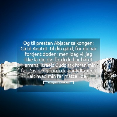 Picture 05 - 1 Kongebok 2:26 NORSK - Og til presten Abjatar sa kongen: Gå til Anatot, - Bible Verse Picture