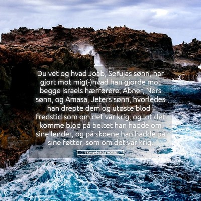 Picture 05 - 1 Kongebok 2:5 NORSK - Du vet og hvad Joab, Serujas sønn, har gjort mot - Bible Verse Picture