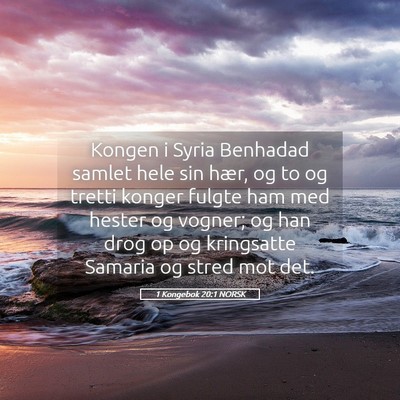 Picture 05 - 1 Kongebok 20:1 NORSK - Kongen i Syria Benhadad samlet hele sin hær, og - Bible Verse Picture