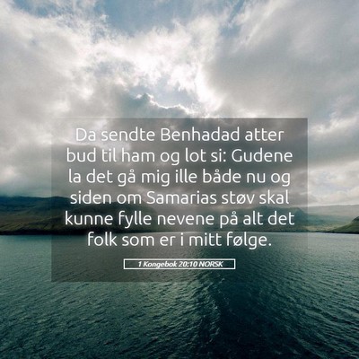 Picture 05 - 1 Kongebok 20:10 NORSK - Da sendte Benhadad atter bud til ham og lot si: - Bible Verse Picture