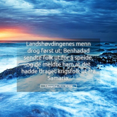 Picture 05 - 1 Kongebok 20:17 NORSK - Landshøvdingenes menn drog først ut; Benhadad - Bible Verse Picture