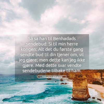 Picture 05 - 1 Kongebok 20:9 NORSK - Så sa han til Benhadads sendebud: Si til min - Bible Verse Picture