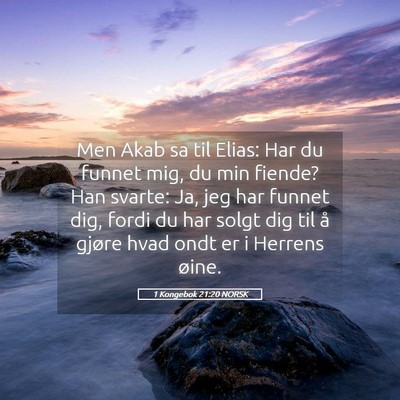 Picture 05 - 1 Kongebok 21:20 NORSK - Men Akab sa til Elias: Har du funnet mig, du min - Bible Verse Picture