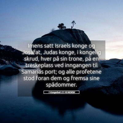 Picture 05 - 1 Kongebok 22:10 NORSK - Imens satt Israels konge og Josafat, Judas konge, - Bible Verse Picture