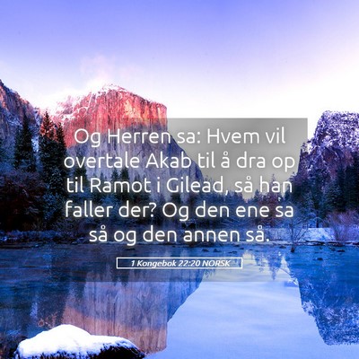 Picture 05 - 1 Kongebok 22:20 NORSK - Og Herren sa: Hvem vil overtale Akab til å dra - Bible Verse Picture