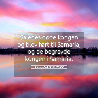 Picture 05 - 1 Kongebok 22:37 NORSK - Således døde kongen og blev ført til Samaria, - Bible Verse Picture