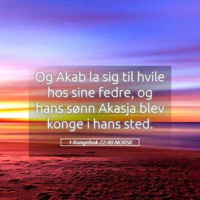 Picture 05 - 1 Kongebok 22:40 NORSK - Og Akab la sig til hvile hos sine fedre, og hans - Bible Verse Picture
