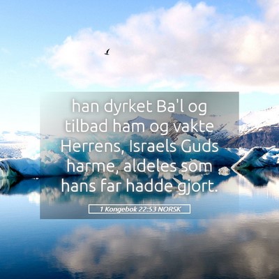 Picture 05 - 1 Kongebok 22:53 NORSK - han dyrket Ba'l og tilbad ham og vakte Herrens, - Bible Verse Picture