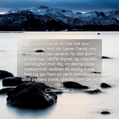 Picture 05 - 1 Kongebok 3:6 NORSK - Salomo svarte: Du har vist stor miskunnhet mot - Bible Verse Picture