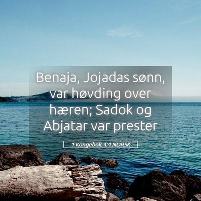Picture 05 - 1 Kongebok 4:4 NORSK - Benaja, Jojadas sønn, var høvding over hæren; - Bible Verse Picture