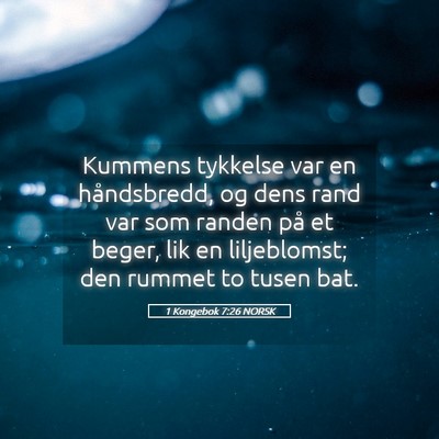 Picture 05 - 1 Kongebok 7:26 NORSK - Kummens tykkelse var en håndsbredd, og dens rand - Bible Verse Picture
