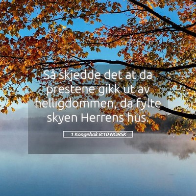 Picture 05 - 1 Kongebok 8:10 NORSK - Så skjedde det at da prestene gikk ut av - Bible Verse Picture