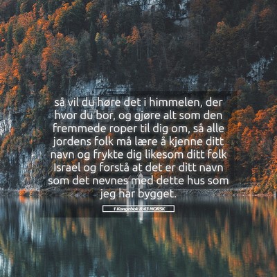 Picture 05 - 1 Kongebok 8:43 NORSK - så vil du høre det i himmelen, der hvor du bor, - Bible Verse Picture