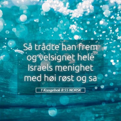 Picture 05 - 1 Kongebok 8:55 NORSK - Så trådte han frem og velsignet hele Israels - Bible Verse Picture