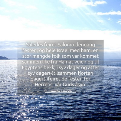 Picture 05 - 1 Kongebok 8:65 NORSK - Således feiret Salomo dengang festen, og hele - Bible Verse Picture