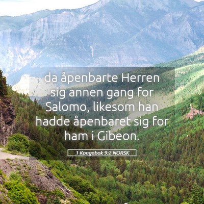Picture 05 - 1 Kongebok 9:2 NORSK - da åpenbarte Herren sig annen gang for Salomo, - Bible Verse Picture