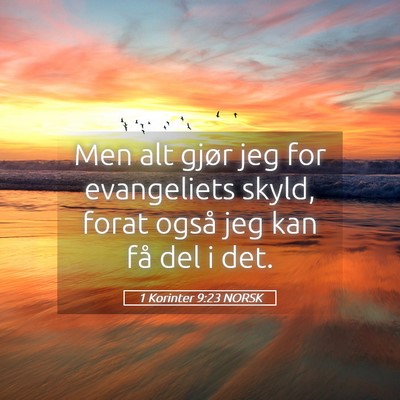 Picture 05 - 1 Korinter 9:23 NORSK - Men alt gjør jeg for evangeliets skyld, forat - Bible Verse Picture