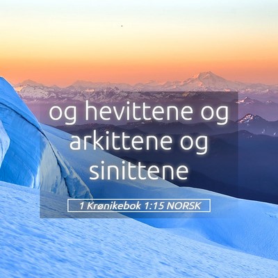 Picture 05 - 1 Krønikebok 1:15 NORSK - og hevittene og arkittene og - Bible Verse Picture