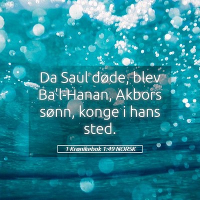 Picture 05 - 1 Krønikebok 1:49 NORSK - Da Saul døde, blev Ba'l-Hanan, Akbors sønn, - Bible Verse Picture