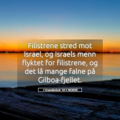 Picture 05 - 1 Krønikebok 10:1 NORSK - Filistrene stred mot Israel, og Israels menn - Bible Verse Picture