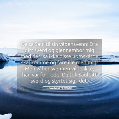 Picture 05 - 1 Krønikebok 10:4 NORSK - Da sa Saul til sin våbensvenn: Dra ditt sverd og - Bible Verse Picture