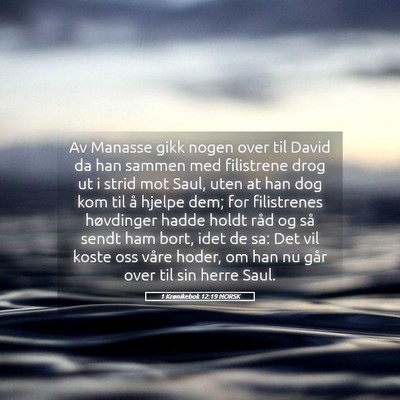 Picture 05 - 1 Krønikebok 12:19 NORSK - Av Manasse gikk nogen over til David da han - Bible Verse Picture