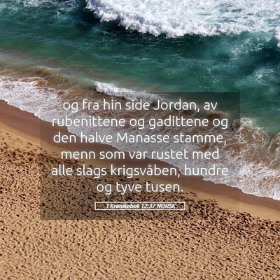 Picture 05 - 1 Krønikebok 12:37 NORSK - og fra hin side Jordan, av rubenittene og - Bible Verse Picture