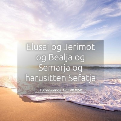 Picture 05 - 1 Krønikebok 12:5 NORSK - Elusai og Jerimot og Bealja og Semarja og - Bible Verse Picture