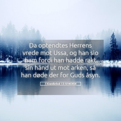 Picture 05 - 1 Krønikebok 13:10 NORSK - Da optendtes Herrens vrede mot Ussa, og han slo - Bible Verse Picture