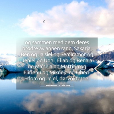 Picture 05 - 1 Krønikebok 15:18 NORSK - og sammen med dem deres brødre av annen rang, - Bible Verse Picture